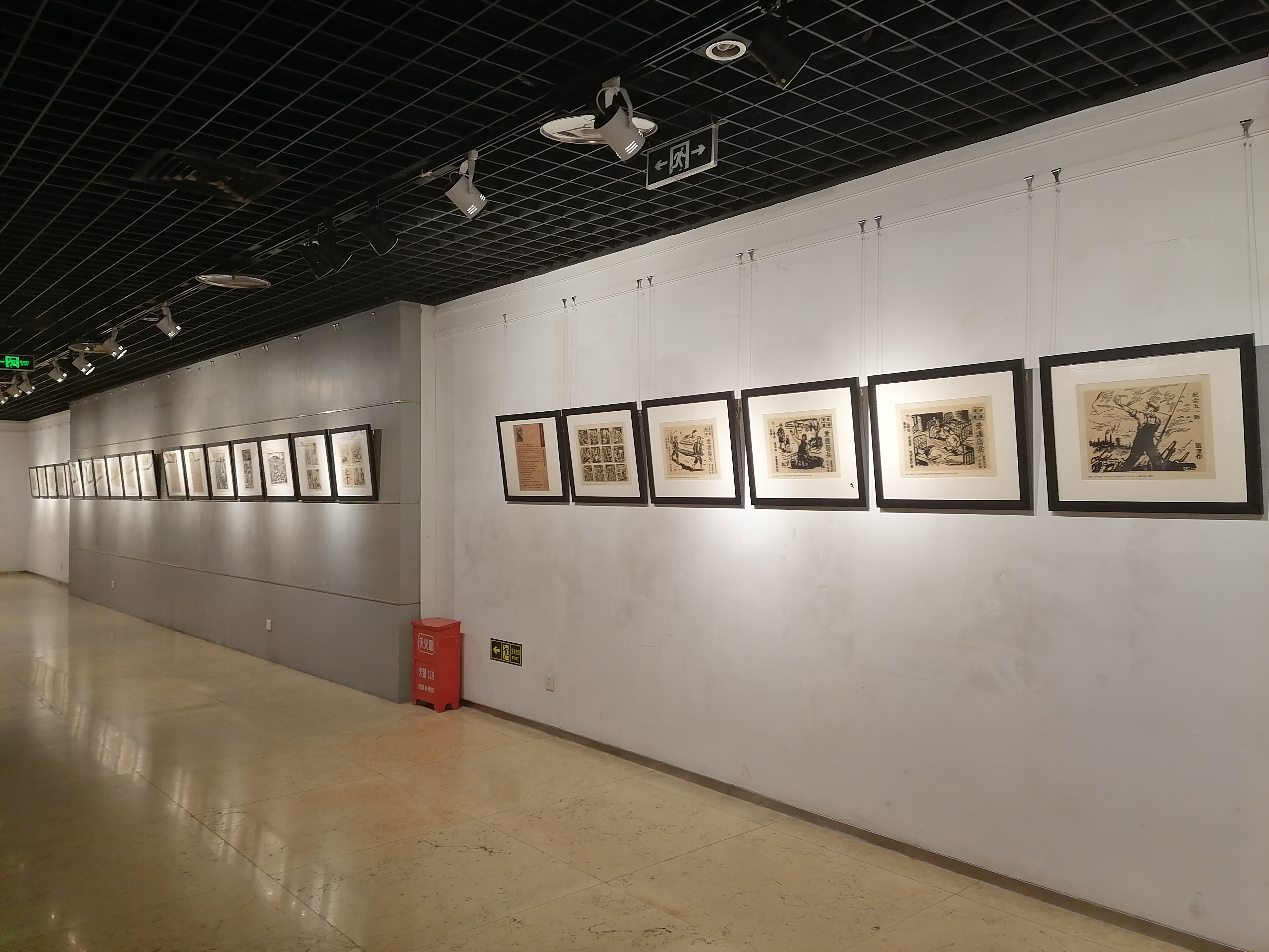 行知育才 教育为公——抗战时期育才学校美术教育文献展 行知育才 教育为公——抗战时期育才学校美术教育文献展