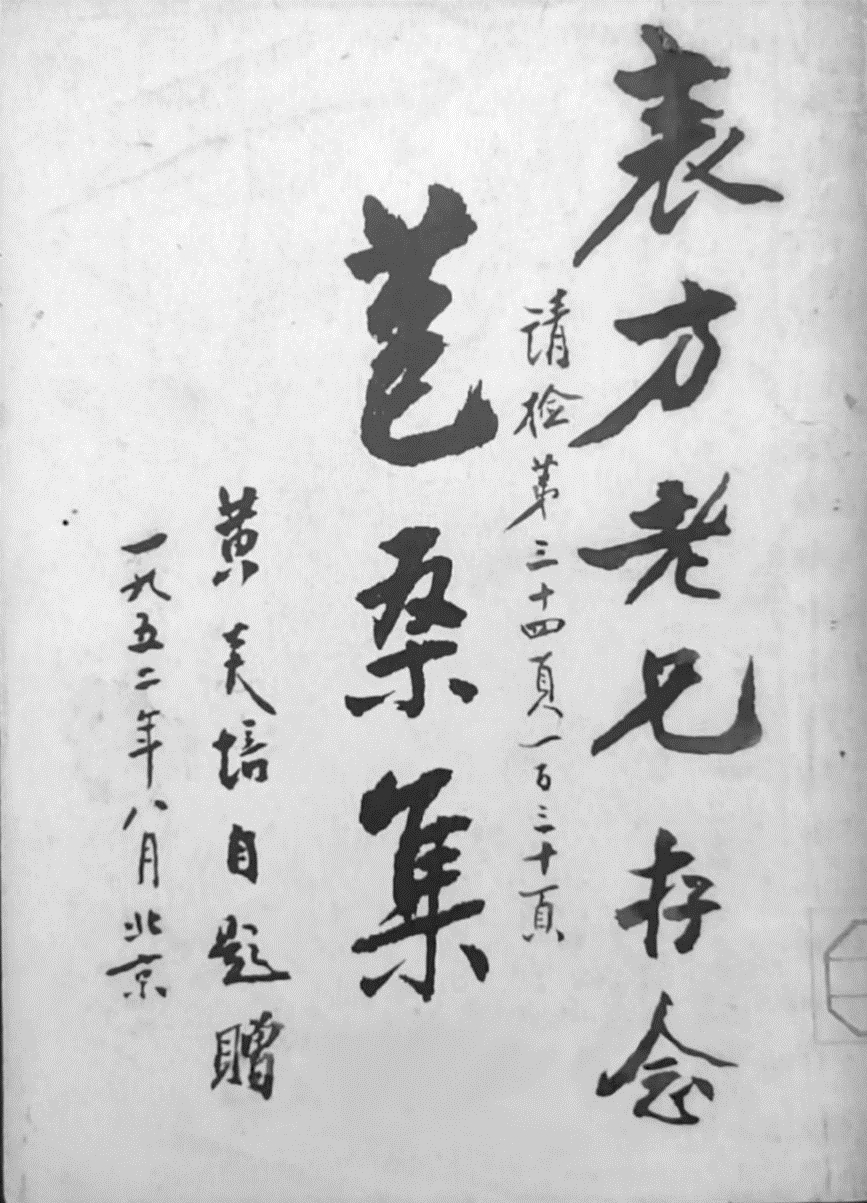 1662624459638847.jpg 1662624459638847.jpg