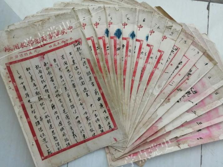 1689559270737064.png 王良家书.png