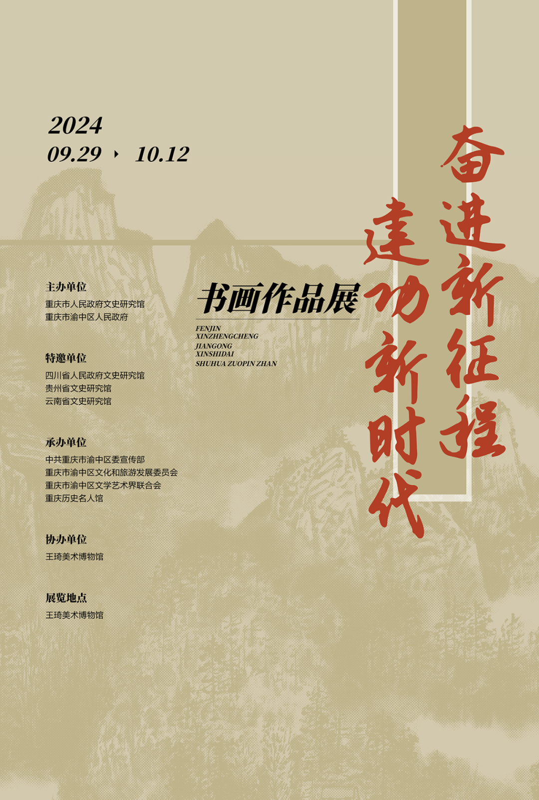 1727406280278279.png 微信图片_20240926152704.png