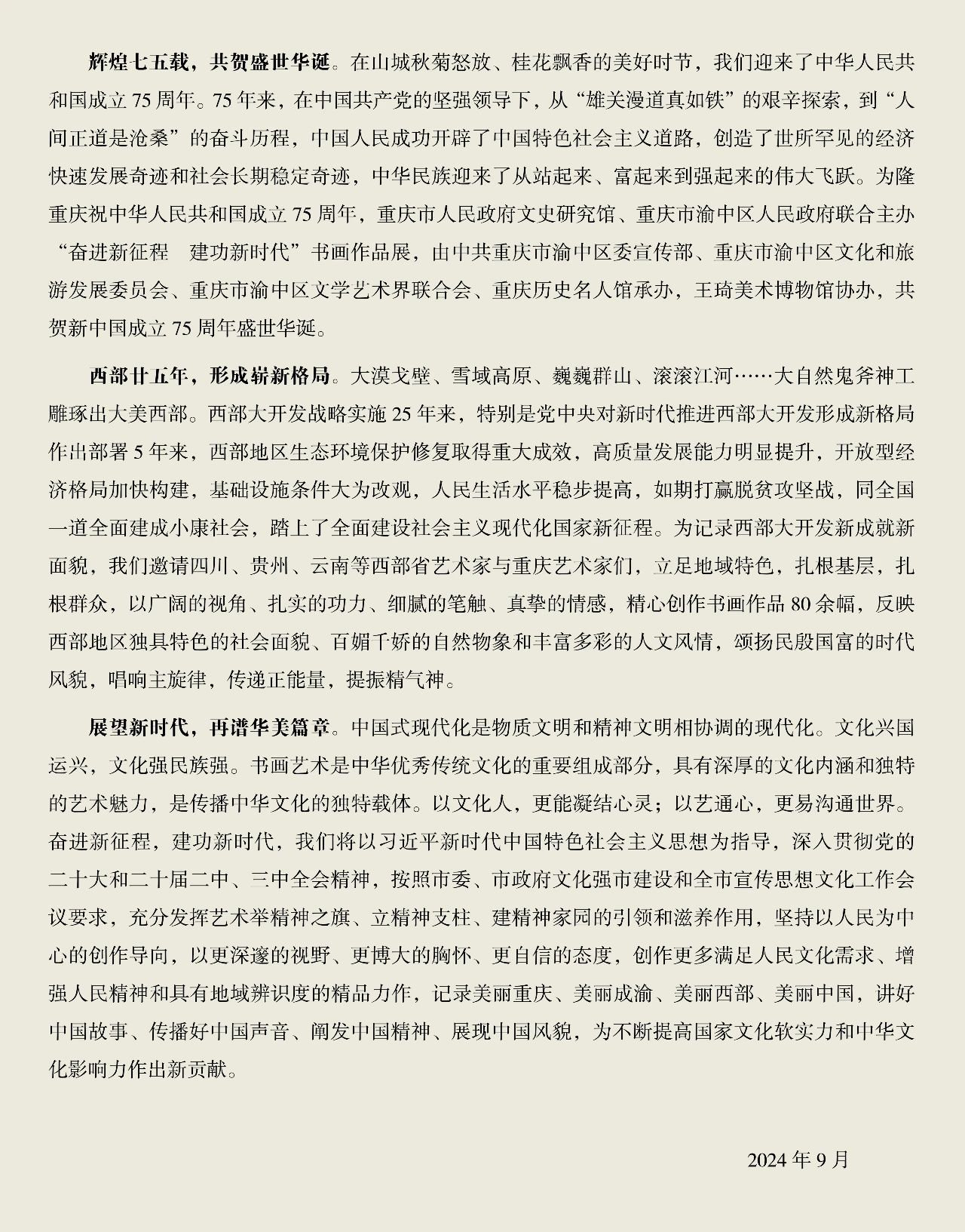 1727406318218309.jpg 2.jpg