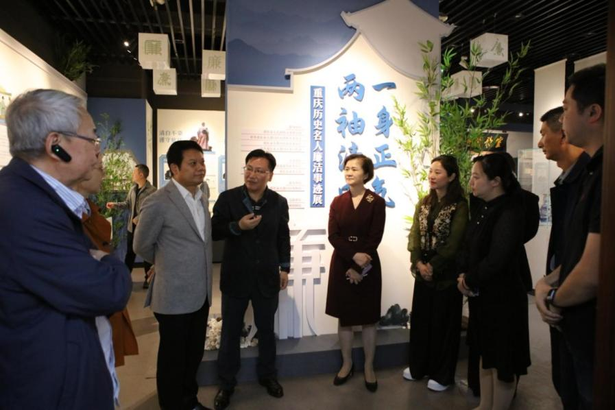 1730447227107669.png 廉政.png