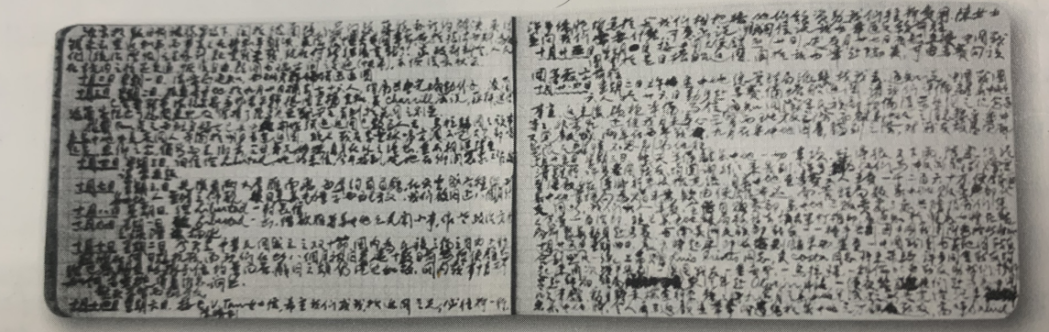 1755490178329118.png 谢唯进的手稿.png