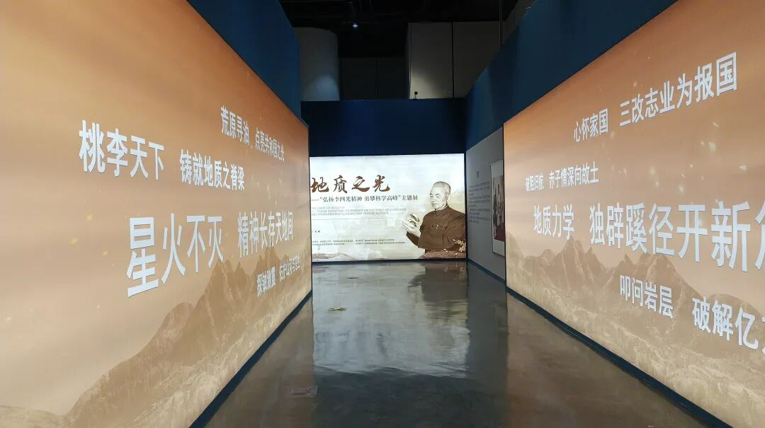 1758248539415681.png 李四光新闻图.png