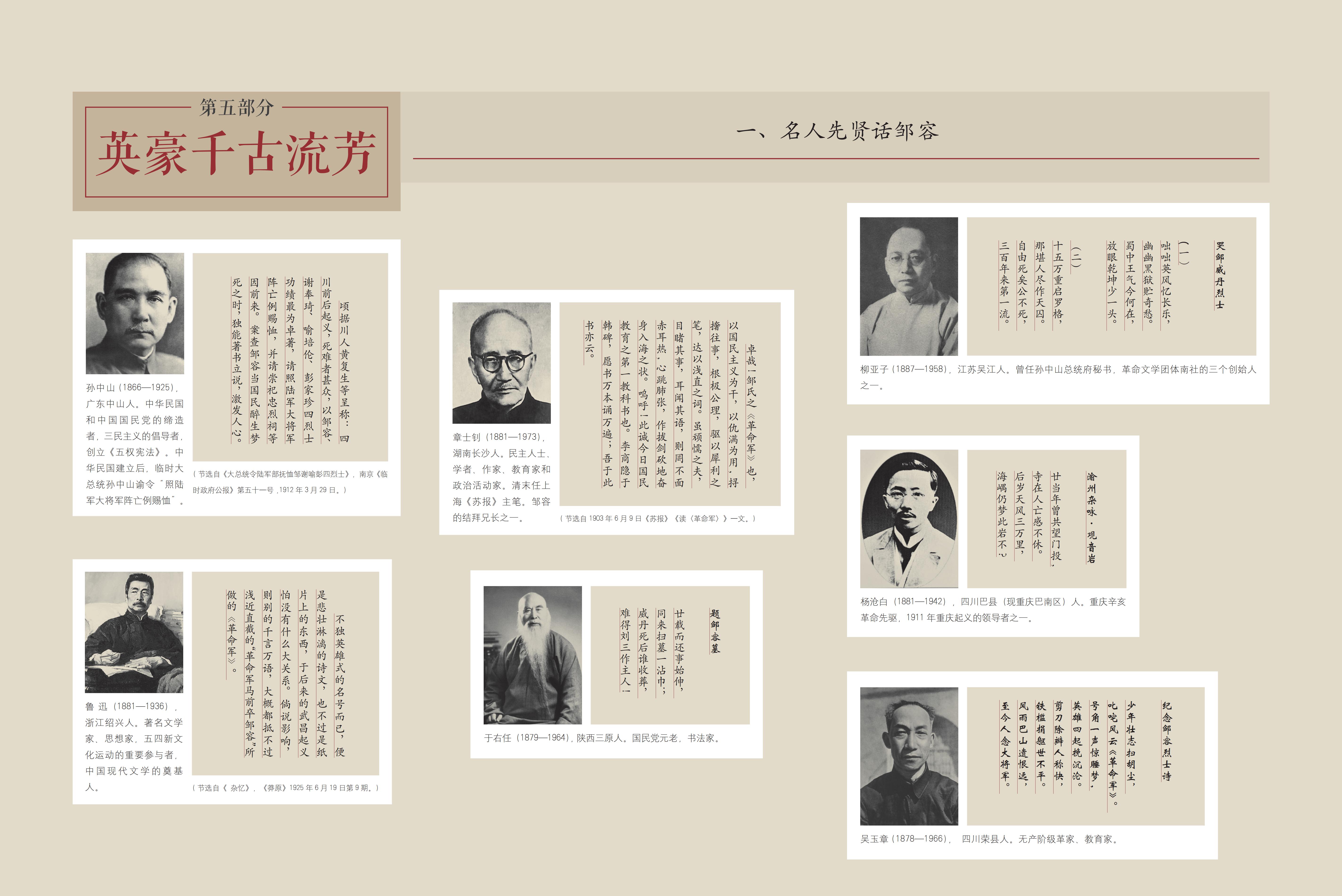 第一至第六部分_09.jpg