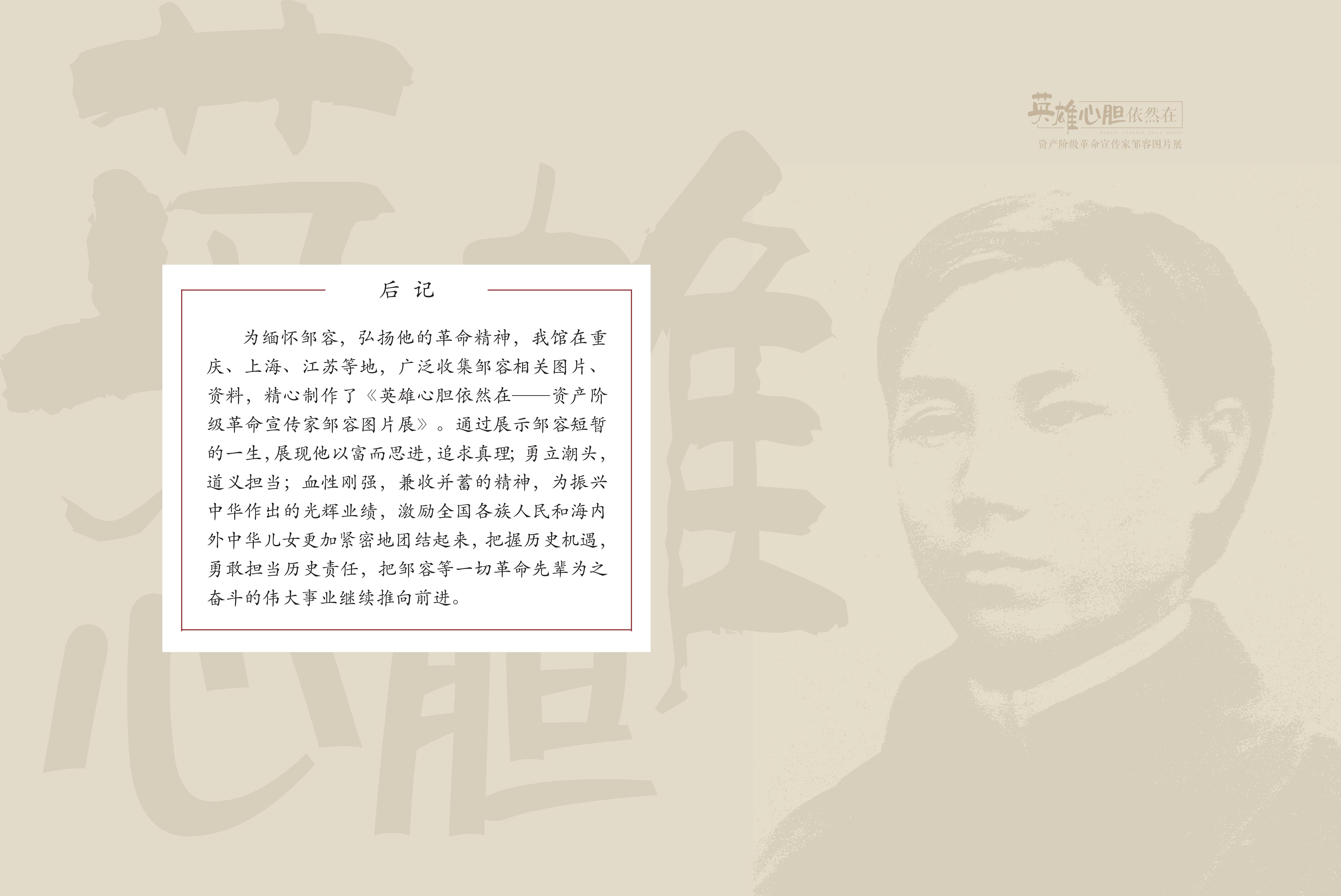 第一至第六部分_17.jpg